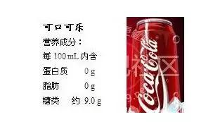 减肥期间可以喝零糖可乐吗,零度可乐减肥能喝吗