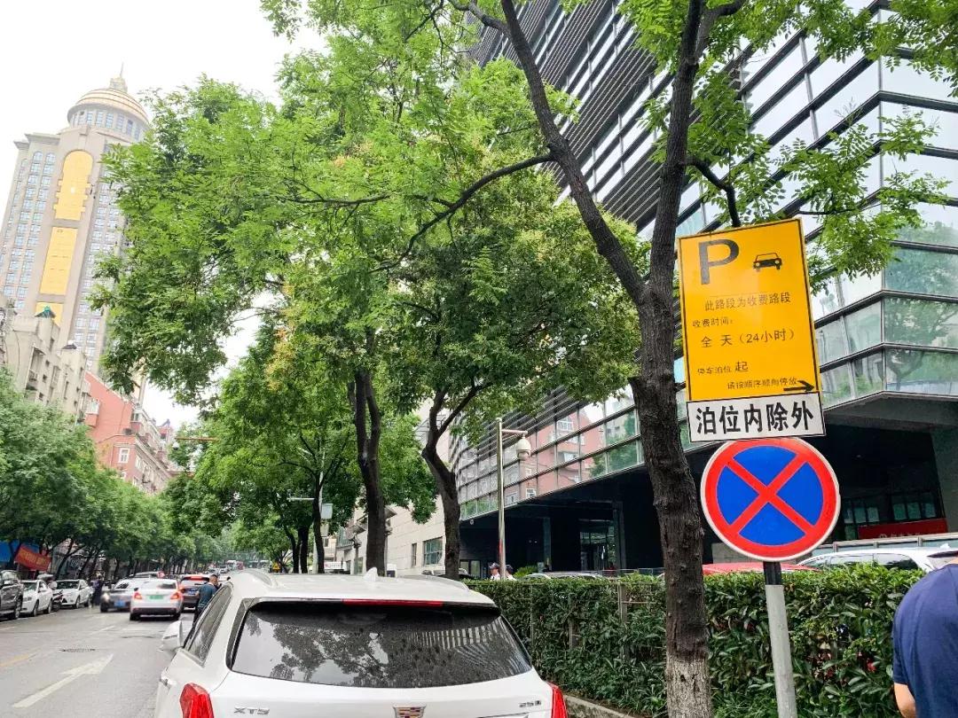 在南京月薪1W，我却停不起车