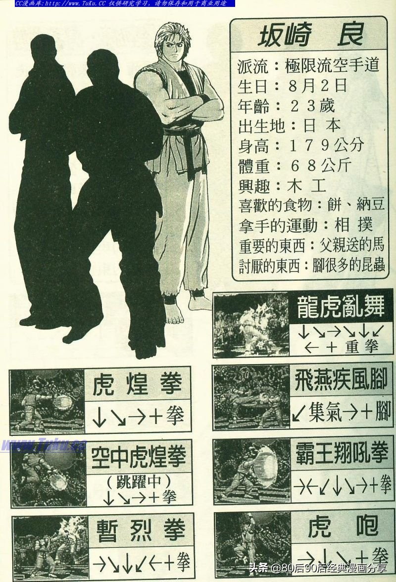 拳皇94完整,拳皇94-03是全屏吗