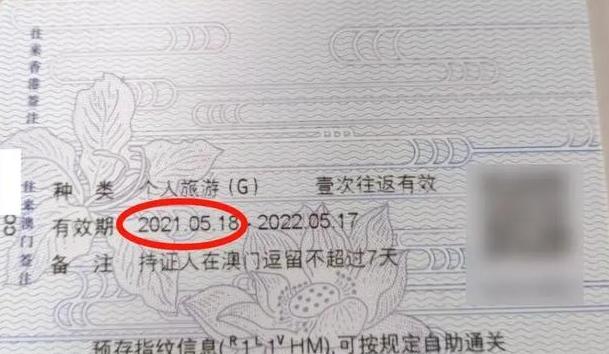 去澳门签注有哪几种旅游方式,第一次去澳门旅游签注该如何选择