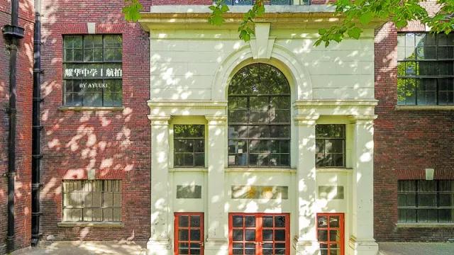 天津市耀华中学冯耀忠,天津市耀华中学招聘