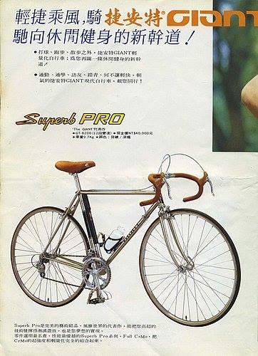 技嘉最顶级系列,技嘉台湾制造中国代工