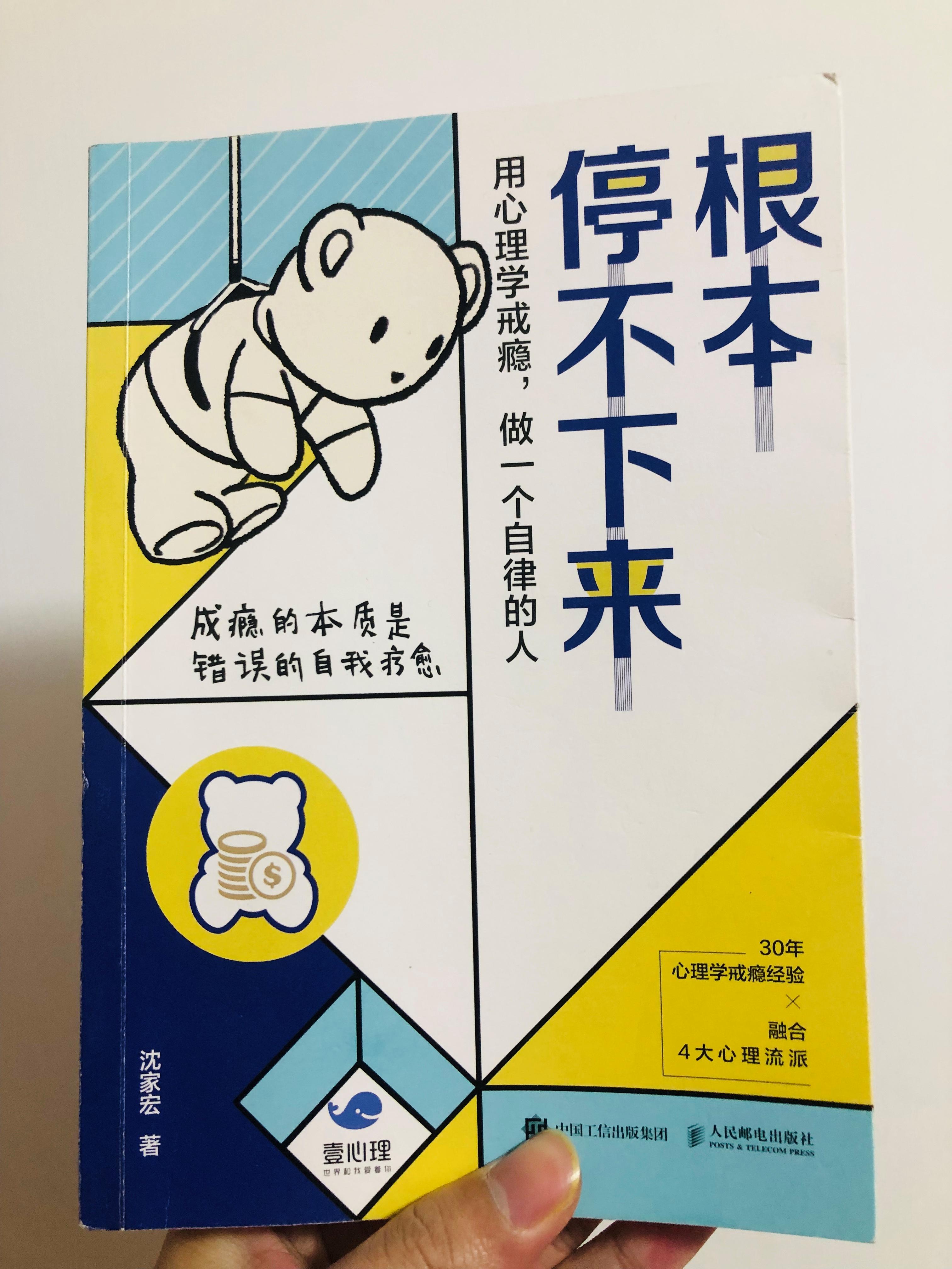 科学戒掉酒,戒瘾最好的方法是跑步