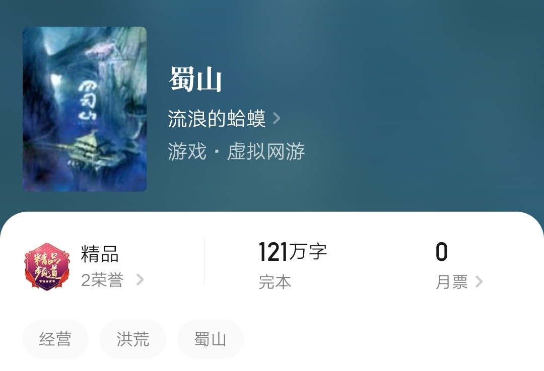 四本吐槽搞笑流小说,四部超级搞笑小说