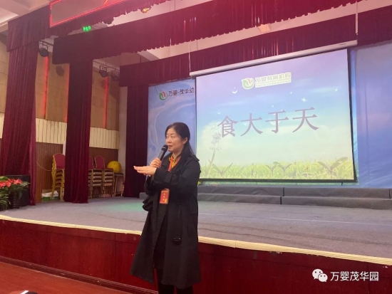 万婴茂华幼儿园读书要求,茂华万婴幼儿园