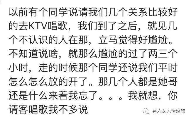 教你如何应对蹭吃蹭喝的朋友,蹭吃蹭喝的人怎么怼