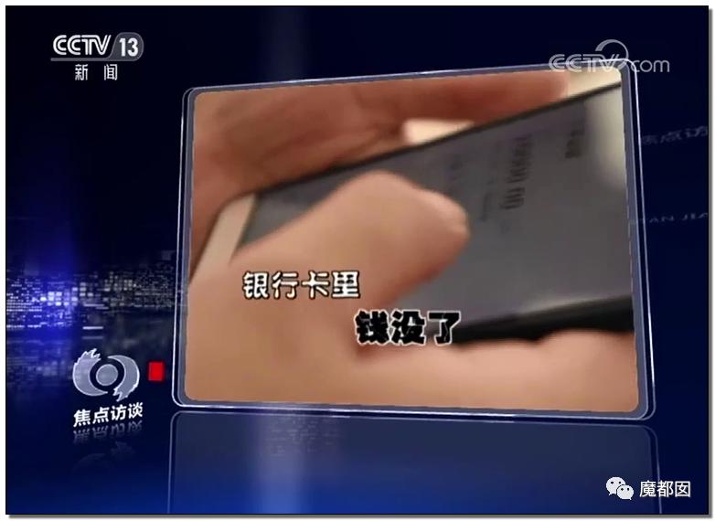 急到跳楼也防不住！无需你参与，我就能转空你的银行卡