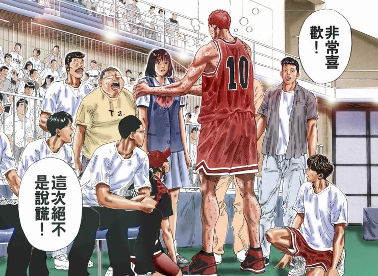 灌篮高手樱木向晴子道歉,灌篮高手晴子发现樱木翘课