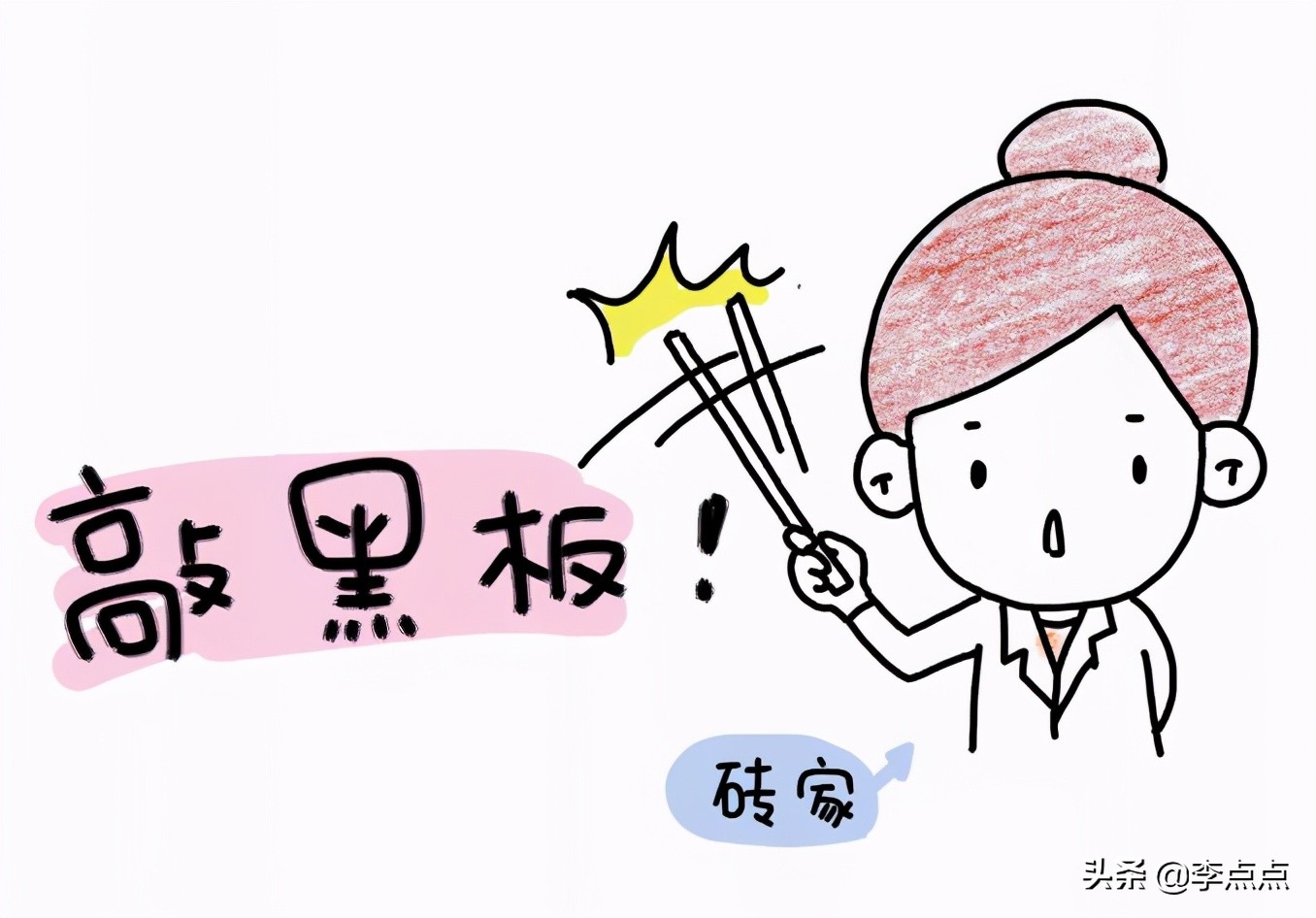 孩子粗心考了2分,孩子粗心考不出好成绩