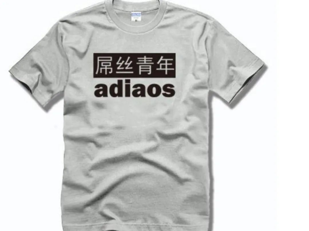 市值蒸发2380亿！又一全球巨头跌落神坛，靠疯狂打折自救