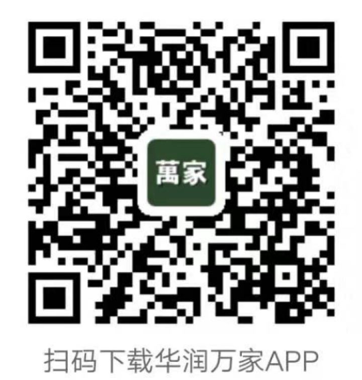 @南宁人看这里轻松帮您实现足不出户零接触购物配送