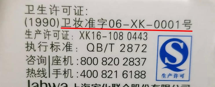 湿疹药膏集合测评,宝宝湿疹大家都买什么药膏