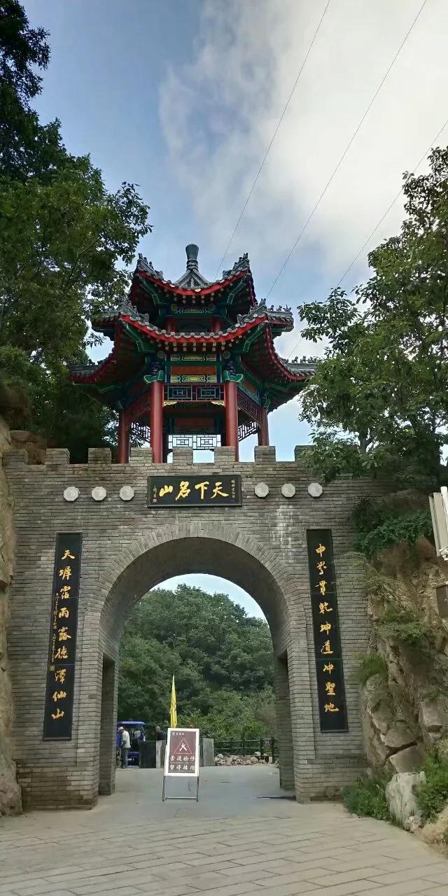 徒步老君山,徒步老君山教学