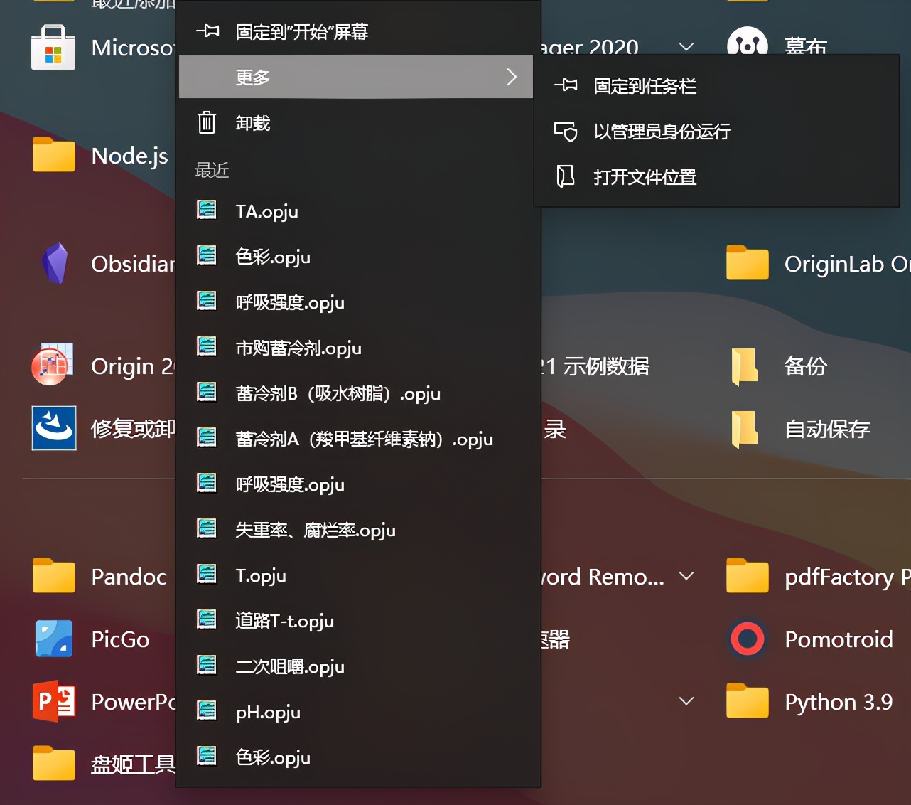 originpro2022怎么改简体中文,origin2024pro汉化