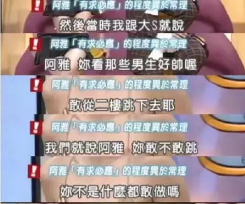 打着友情的名号欺凌，她们怎么这样？