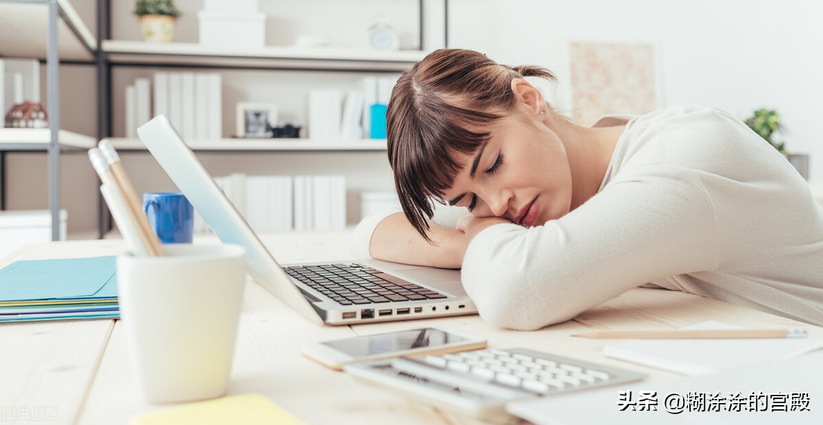 打工人注意！熬夜危害大！但几点睡才算熬夜？终于知道答案了