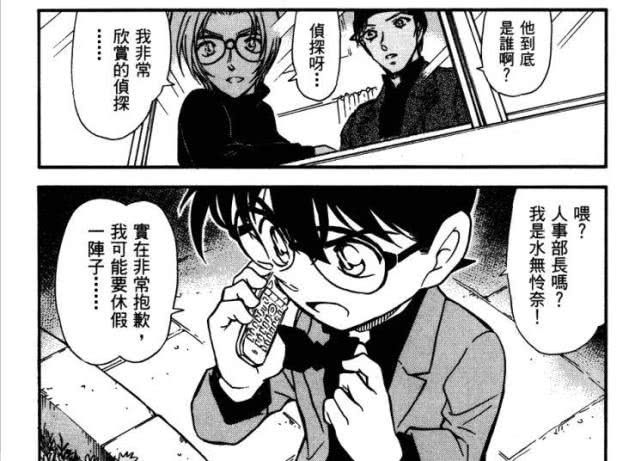 柯南全部主线角色,柯南人物解析