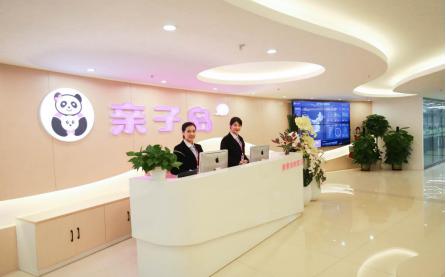 亲子岛母婴店加盟多少钱,亲子岛母婴品牌连锁加盟怎么样