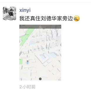 李欣怡抖音乐山,抖音李欣怡真实身份