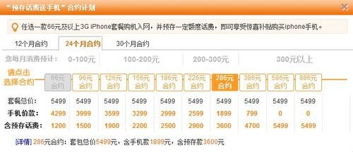 iphone知识科普,美版手机小知识
