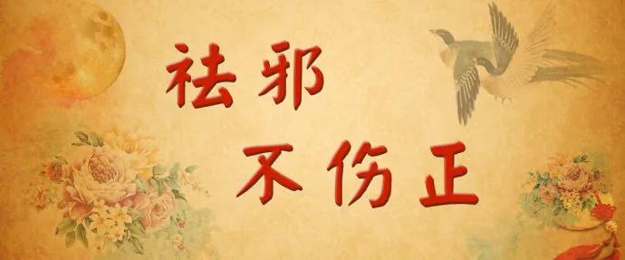 脾肾阴阳虚寒可以吃薯蓣丸调理,薯蓣丸补阴阳两虚吗