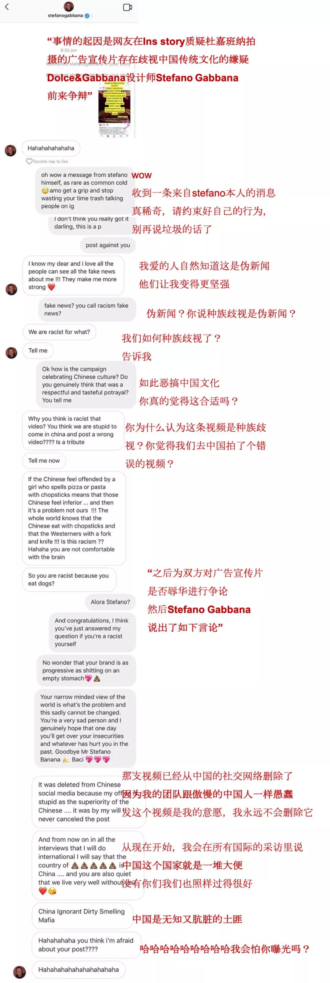 杜嘉班纳辱华事件带来的影响,杜嘉班纳辱华事件怎么看待