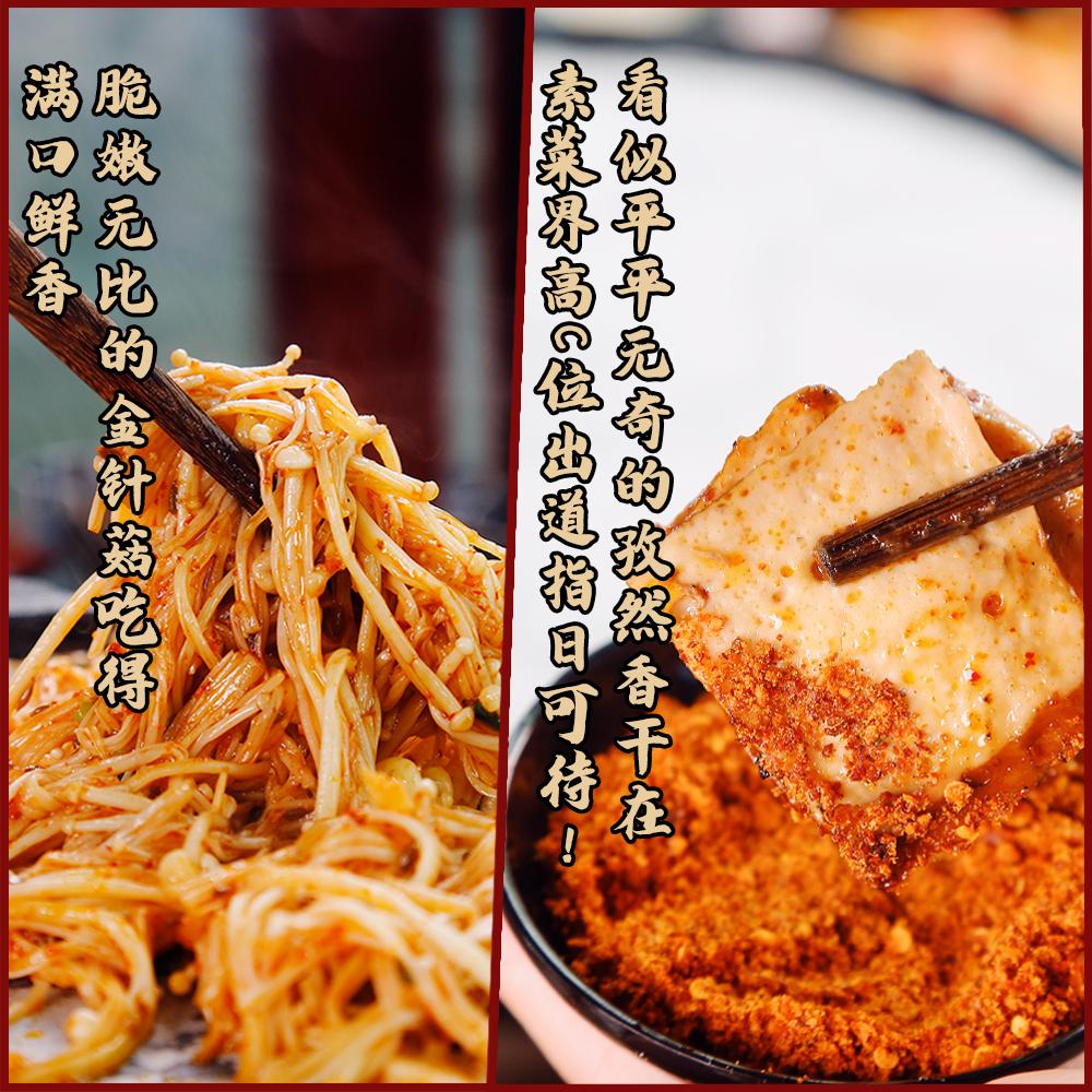 中式现拌烤肉哪家好吃,新中式鲜肉现拌烤肉