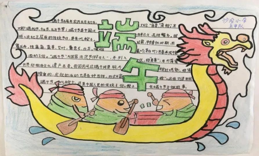 青动态|浓浓端午情，汉台已飘香，你最“粽”意哪款~快来pick！