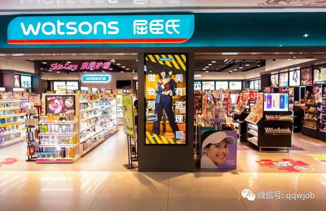 屈臣氏招募管培生,屈臣氏校招招聘