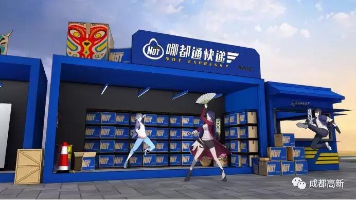 tgc腾讯数字文创节2019,腾讯tgc文创节