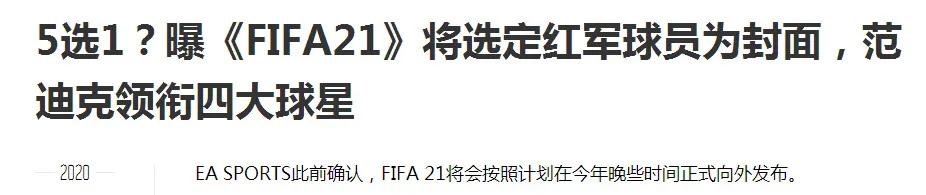 实况到底好不好玩,fifa为什么玩不了实况