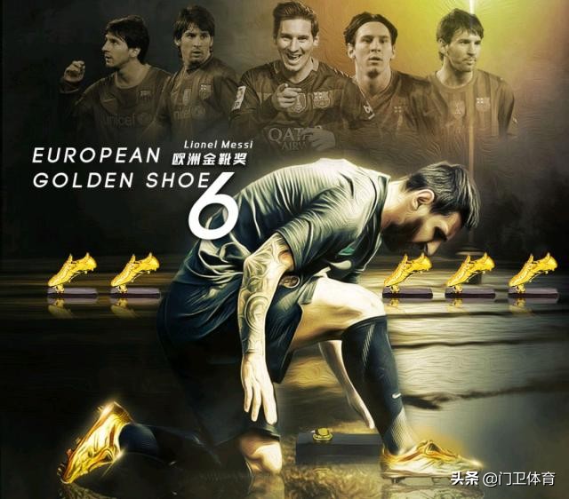 球王梅西第8次获得金球奖,梅西终于拿到了国家队大赛的冠军