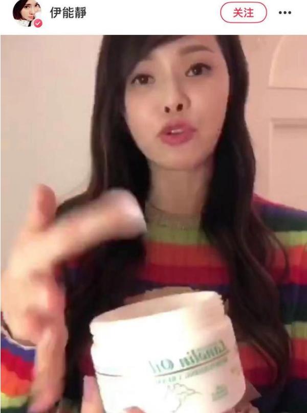 伊能静买什么面霜,伊能静推荐的护肤霜