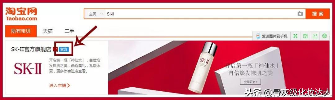 skii和兰蔻哪个大牌,skii和兰蔻哪个更好