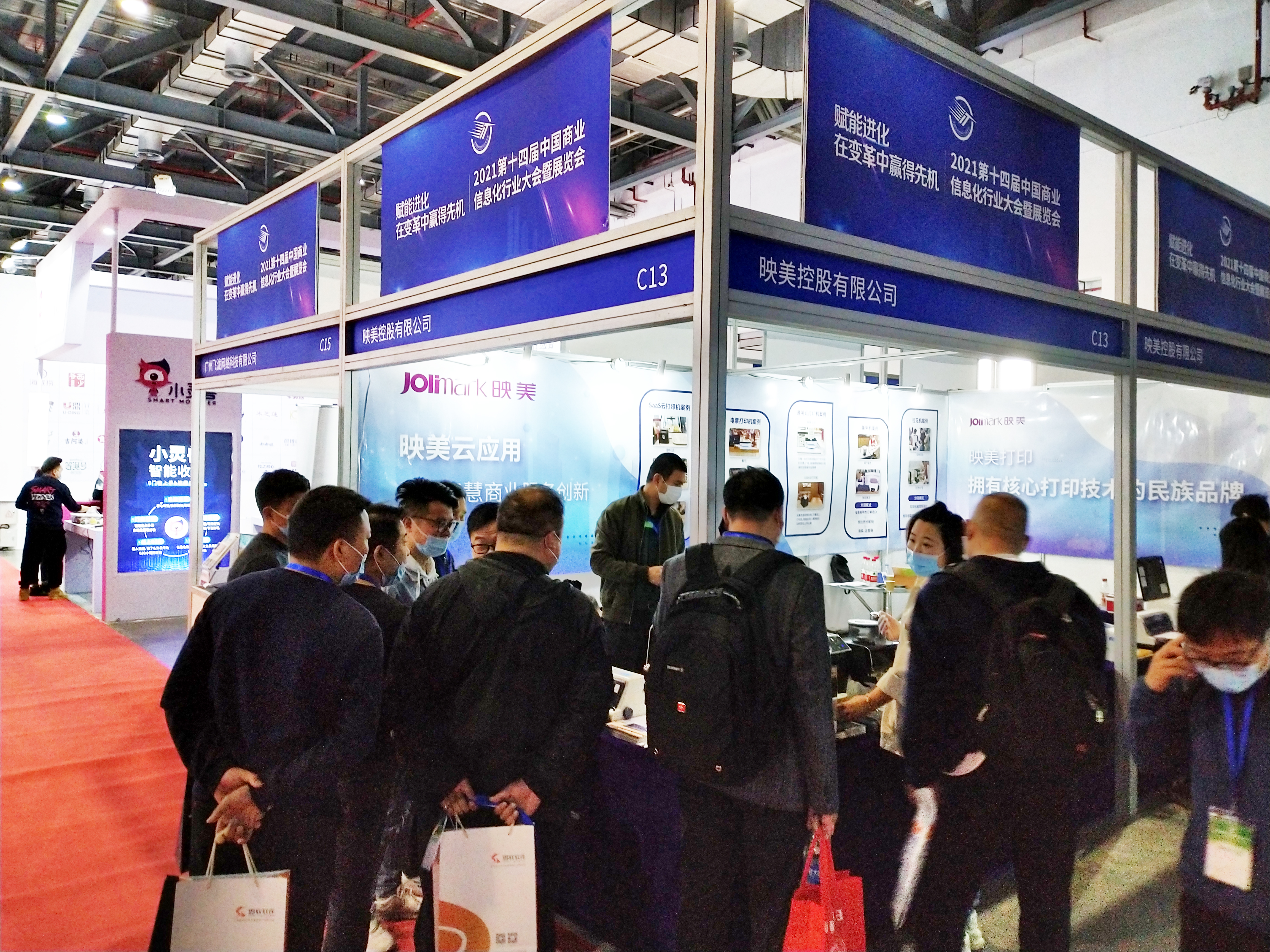 鏄犵編鍚堜綔浼欎即澶т細,鏄犵編娲诲姩