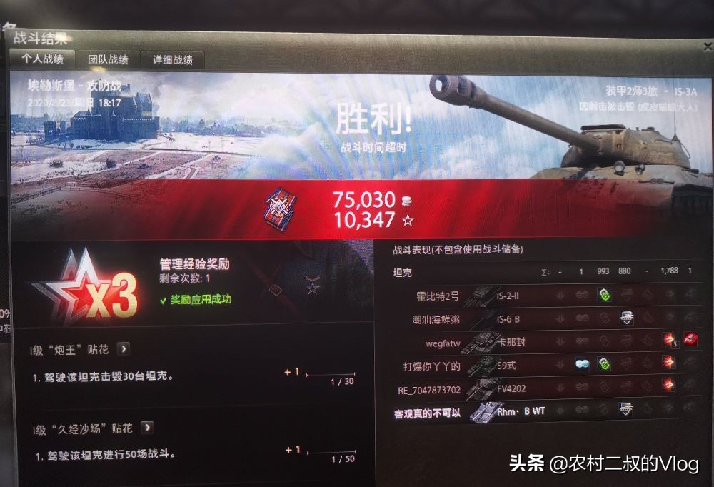 坦克世界美系8级金币车排名,坦克世界s系金币车哪个好