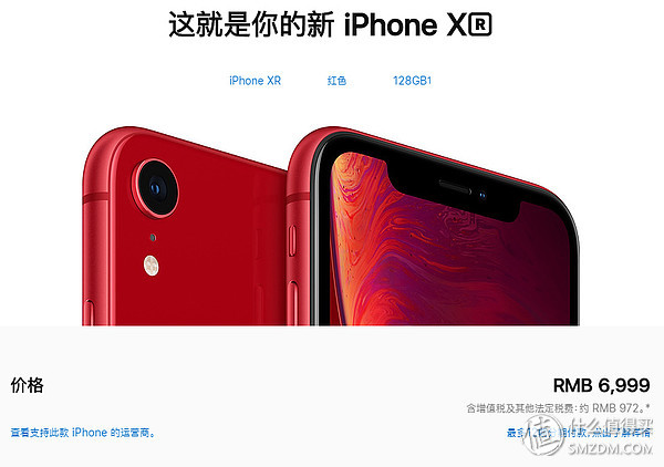 苹果iphonexr2019测评,苹果官网iphonexr开箱