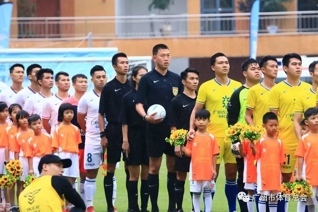 千村足球赛广州,广州千村杯足球赛