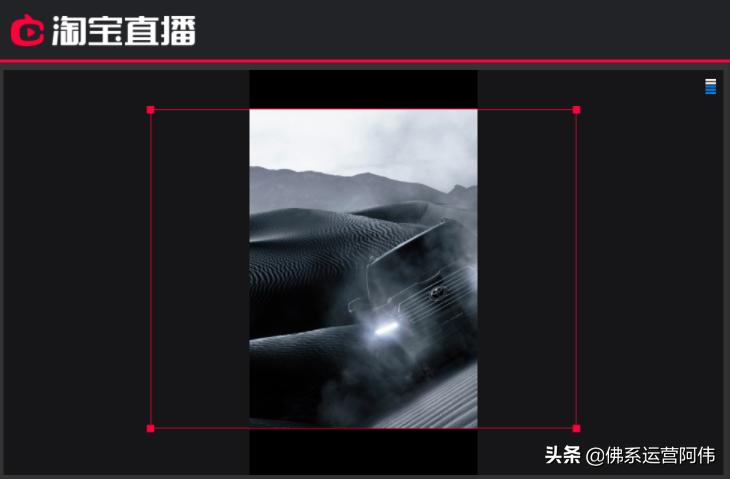 淘宝直播后台电脑端操作教程,淘宝直播pc中控台入口在哪