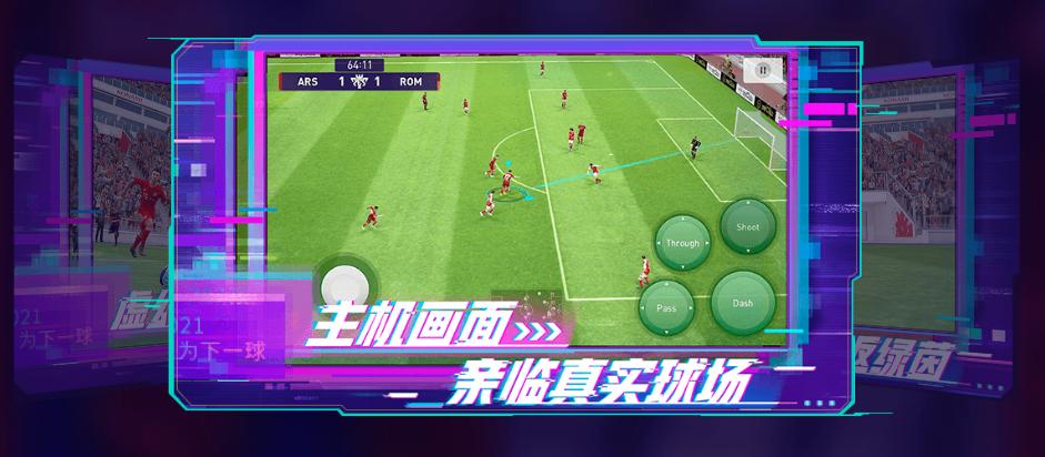 实况足球2021c罗和梅西评分,实况足球梅西与c罗