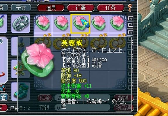 梦幻西游鉴定十个灵饰值多少钱,梦幻西游80级灵饰和100级灵饰区别