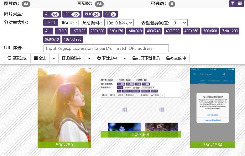怎么做一个简单浏览器小插件,插件丰富的电脑浏览器