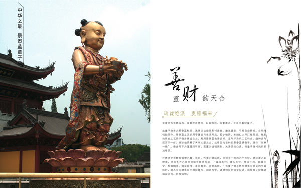 上海的东林寺是什么建筑,东林寺古建筑