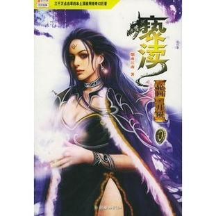 最经典的网络小说神作推荐,网络小说神作书单