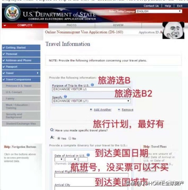 美签十年到期怎么换证,美签十年到期后怎么办