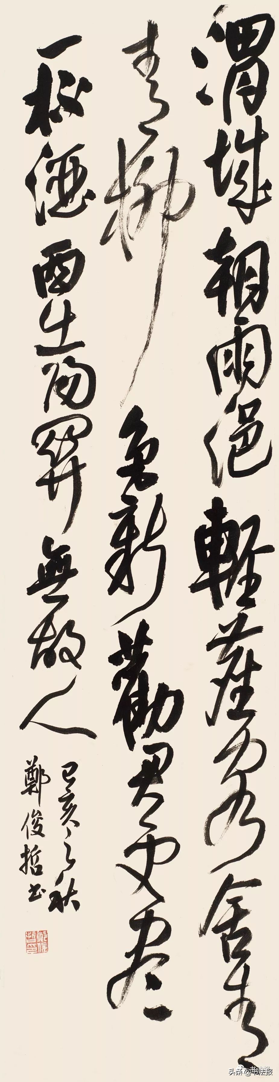 广东青少年书法大赛作品,广东省青少年书画大赛