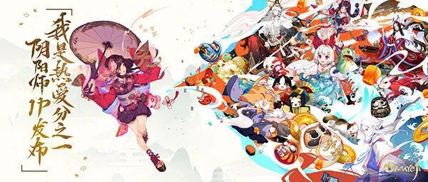 网易520游戏发布会新游,网易公布2021年q1财报