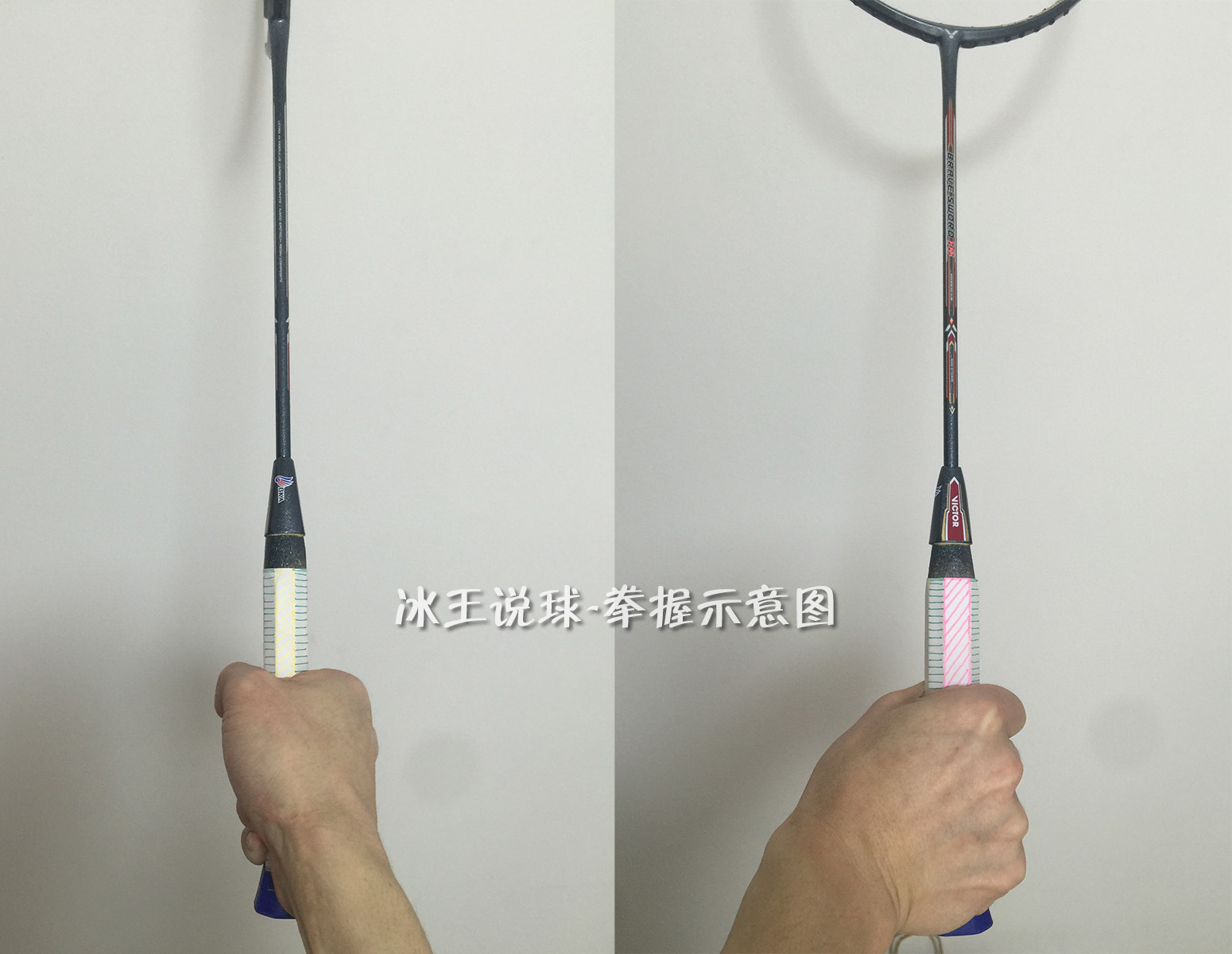 羽毛球挥拍正确方法和发力,羽毛球引拍挥拍技巧