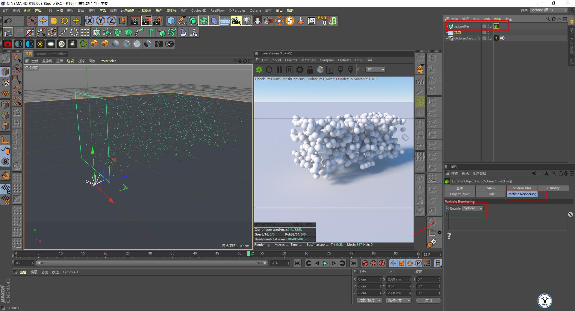 c4d视频渲染详细教程,c4d如何用oc渲染出草地