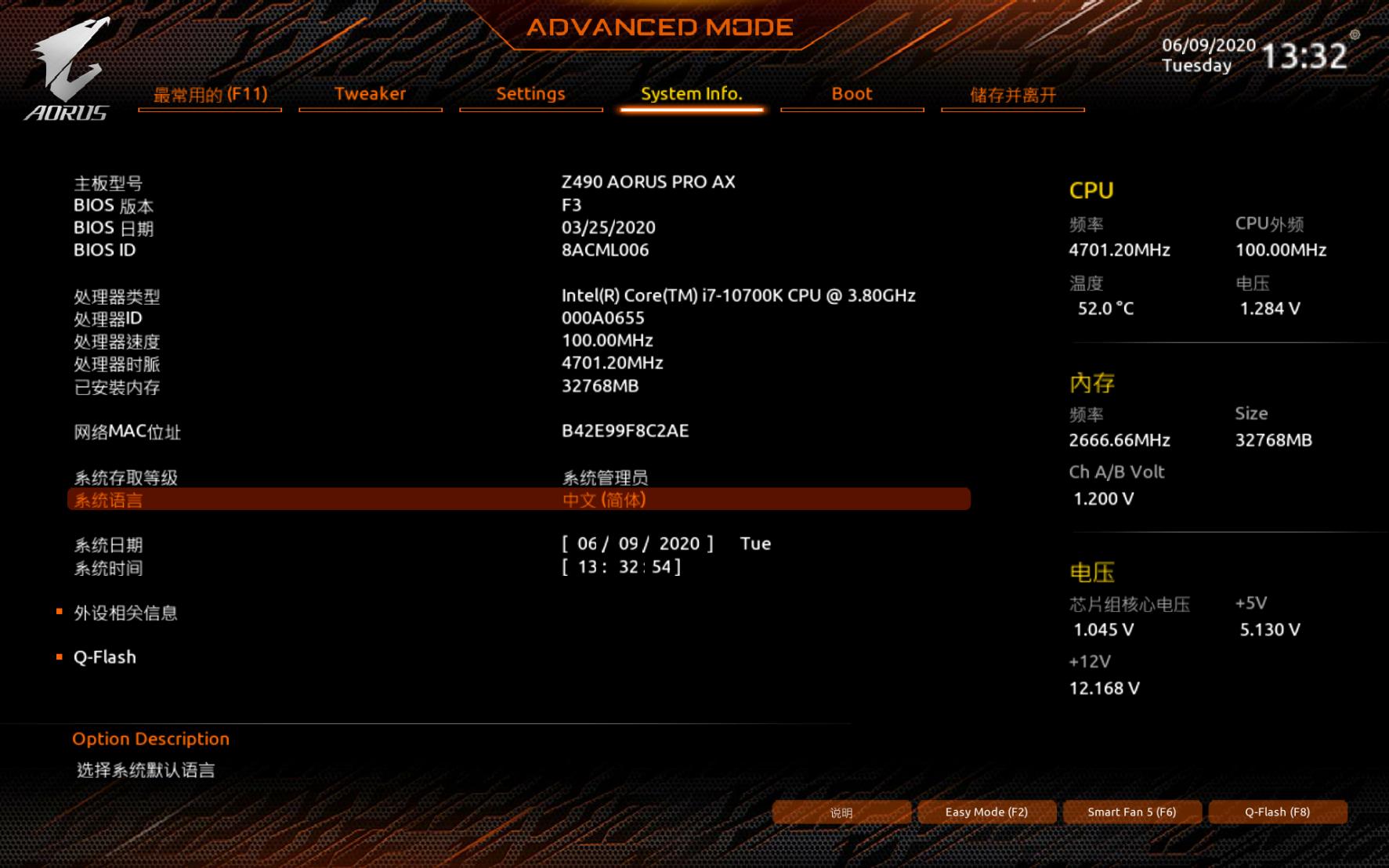 技嘉gigabytez490visiong,2000元技嘉z790主板